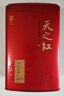 天之红红茶 祁门红茶叶新茶正宗蜜香祁红香螺250g 自己喝口粮茶 实拍图