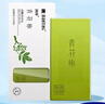 满婷（MANTING）青花椒清螨沐浴皂135g（除螨皂螨婷香皂去螨虫非硫磺肥皂） 实拍图