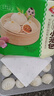 安井灌汤小笼包 288g*3袋 共36只 包子汤包肉包 早餐面点 冷冻家庭装 实拍图