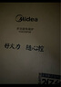美的（Midea）电磁炉电陶炉家用 2200W大功率新型电磁灶火锅炉 一体面板炒菜烹饪一套带锅配锅 WH2202S 实拍图