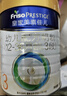 美素佳儿（Friso）皇家幼儿配方奶粉3段（1-3岁幼儿适用）800g*3罐 乳铁蛋白 实拍图