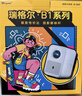 Rigal（瑞格尔）B1Neo 投影仪家用超清智能投影机便携卧室手机投影电视(电动对焦 家庭影院 限时补贴) 实拍图