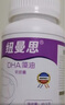 纽曼思（原名纽曼斯）Nemans 新西兰进口海藻油DHA60粒装 成人可食用 实拍图