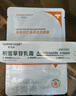 华美科 HURMEVKOR积雪草苷霜软膏积雪草复颜舒缓膏正品24%医祛痘修复淡化痘用印1支 实拍图