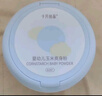 十月结晶婴儿爽身粉新生儿童粉扑四季通用天然宝宝玉米痱子粉 120g 2盒 【金盏花系列】爽身粉 实拍图