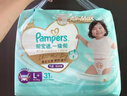 帮宝适散热王者一级帮拉拉裤新生儿婴儿尿不湿尿片超薄透气L33 实拍图