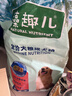 麦富迪狗粮 藻趣儿狗粮成犬粮牛肉螺旋藻 均衡营养15kg/30斤 实拍图