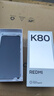小米 REDMI K80 国家补贴 第三代骁龙 8 6550mAh大电池 澎湃OS 雪岩白 16GB+1TB 红米5G手机 实拍图