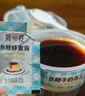 简爱焦糖牛奶布丁生牛乳下午茶早餐 焦香浓郁100g*2杯 实拍图