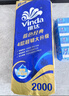 维达（Vinda）【孙颖莎推荐】有芯卷纸 蓝色经典4层140克*27卷 卫生纸纸巾 整箱 实拍图