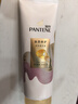 潘婷滋养护发素润发乳精华素针对头皮秀发男女士通用 染烫修护护发素 400g 实拍图