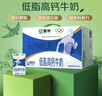 伊利金典纯牛奶整箱 200ml*12盒 3.6g乳蛋白 原生高钙 礼盒装 实拍图