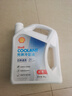 壳牌（Shell）长效防冻液 汽车冷却液 四季通用 -20℃ 4kg (红色) 养车保养 实拍图