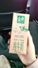 伊利金典纯牛奶 250ml*12盒 3.6g乳蛋白原生高钙 礼盒装 实拍图