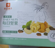 良品铺子每日坚果青春版750g干果混合健康坚果零食礼盒小包装团购年货送礼 实拍图