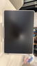 科大讯飞旗舰AI学习机T90 Pro 14.8英寸有益自然光纳米类纸护眼屏 小飞AI学伴 1对1精准学 全学段 12+512G  实拍图