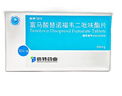 倍信 富马酸替诺福韦二吡呋酯片 300mg*30片/盒 实拍图