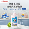 贝亲（Pigeon）奶瓶清洗剂婴儿专用奶嘴玩具果蔬清洗剂清洁剂洗洁精 700ml MA27 实拍图