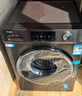 海尔（Haier）滚筒洗衣机全自动单洗家用 10公斤大容量超薄 家电国家补贴 京东自营mate29S 一级能效以旧换新 实拍图