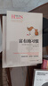富有的习惯（从普通人转变为成功人士，因为他们有富有的习惯。26个富有的习惯，决定你一生的财富）图书 畅销书 新书 商业 成功人士 实拍图