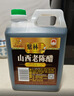 紫林醋正宗山西老陈醋6度酸1L山西特产GBT19777长期保存醋泡调味凉拌 实拍图