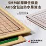 DEERC儿童玩具多功能棋盘3-6岁多合一磁吸五子围棋7-14岁男孩生日礼物 超大号十合一【38*38cm】强磁吸+收纳盒+礼盒礼袋 2026火的儿童玩具围象棋国际飞行军棋斗兽桌游6-10 实拍图