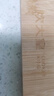 炊大皇天然整竹菜板砧板加厚非拼接防滑切菜板40*30*2.5cm 实拍图