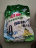 白猫冷水速洁无磷洗衣粉2.4斤 低温酵素+纤维酵素 去渍护色1200g 实拍图