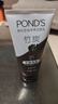 旁氏（POND'S）竹炭控油净透洁面乳150g 洗面奶男女去角质38节礼物 实拍图