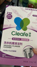 净安（Cleafe）洗衣机清洁剂机槽清洗滚筒波轮洗衣机深层清洁剂除垢除菌300g*2盒 实拍图
