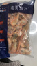 禧美海产加拿大熟冻北极甜虾1斤/袋 65-85只 (MSC认证) 海鲜水产 轻食海鲜 实拍图