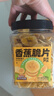 三只松鼠香蕉片500g/罐 东南亚进口香蕉干脆片蜜饯果干下午茶儿童休闲零食 实拍图