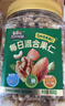 三只松鼠每日坚果400g/罐 混合坚果炒货干果仁核桃腰果休闲零食 团购送礼 实拍图