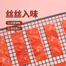 三只松鼠手撕肉脯原味400g/420g 量贩装 混发 休闲零食 靖江风味猪肉干 实拍图