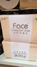 洁柔抽纸 粉Face柔韧3层110抽*24包 可湿水纸巾卫生纸 抽纸整箱 实拍图
