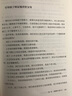 现货速发 魏书生谈家庭教育全套2册 好学生好学法+好父母好家教 家庭教育学 魏书生的教育书籍 语文教学书 实拍图