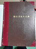 上海立信现金日记账本小本财务手工银行存款日记账本总分类账本横开明细分类账本三栏式活页记账本账薄16K 235-A银行存款日记账/200页(道林纸) 实拍图