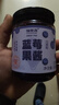 福东海 蓝莓果酱250克 大果粒≥95%【0脂0添加果胶白砂糖】儿童纯熬果酱 实拍图