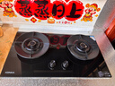 康佳（KONKA）燃气灶煤气灶双灶家用 5.2kW天然气70%热效铝炉头台嵌两用 可调底盘内铜火盖上门安装 JZT-KEF78 实拍图