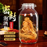 喜碧（Scybe）泡酒容器 密封罐10斤装泡酒专用瓶泡菜坛子泡酒瓶腌菜瓶潘多拉5L 实拍图
