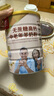 臻牧（zhenmu）羊奶粉无蔗糖高钙成人中老年富硒益生菌营养品送礼罐装820g 实拍图