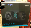 漫步者（EDIFIER）HECATE G2000蓝牙游戏音箱 2.0专业电竞桌面音响 电脑多媒体家用台式机手机低音炮礼物 白色 实拍图