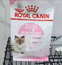 皇家猫粮 英短幼猫粮 BSK38 通用粮 4-12月 2KG 实拍图