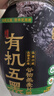 西麦有机五黑谷物燕麦片820g桶装 谷物代餐即食中式营养早餐无添加 实拍图