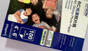 爱普生（EPSON） S450386  RC光泽照片纸 6英寸/4R/100张 证件照/生活照//照片墙/手账/小报打印 实拍图