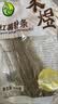 禾煜 红薯粉条500g 口感顺滑 酸辣粉 火锅凉拌粉丝 方便速食  实拍图