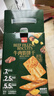 泓一牛肉馅酥脆饼干 肉松夹心薄脆饼干休闲零食品小吃下午茶点心405g 实拍图