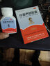 盘龙云海排毒养颜胶囊0.4g*70粒*2盒  益气活血 通便排毒 便秘痤疮颜面色斑 肠胃消化用药 实拍图