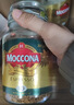 摩可纳（Moccona）经典8号冻干速溶黑咖啡200g*2瓶装 深度烘焙进口拿铁美式0脂0糖 实拍图