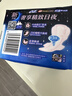 苏菲超熟睡超薄裸感肌夜用卫生巾29cm8片量多无感防漏姨妈巾自营官方 实拍图